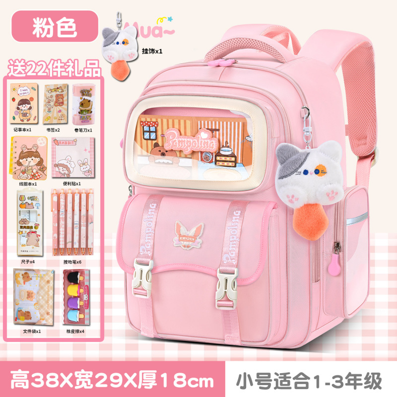2025年新作ファッショナブルな小学生女子用ランドセル、1年生、2年生、3年生から6年生、女の子の脊椎保護と軽量化|undefined