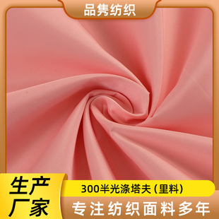 300���������ϏS����q���޷����r����ﲼ�Ϸ��b�ﲼ����