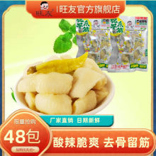 ���ѽ�צצɽ��ζ�u�_�ʳ��ʳС�����eʳƷ��Ş��o���Pצ