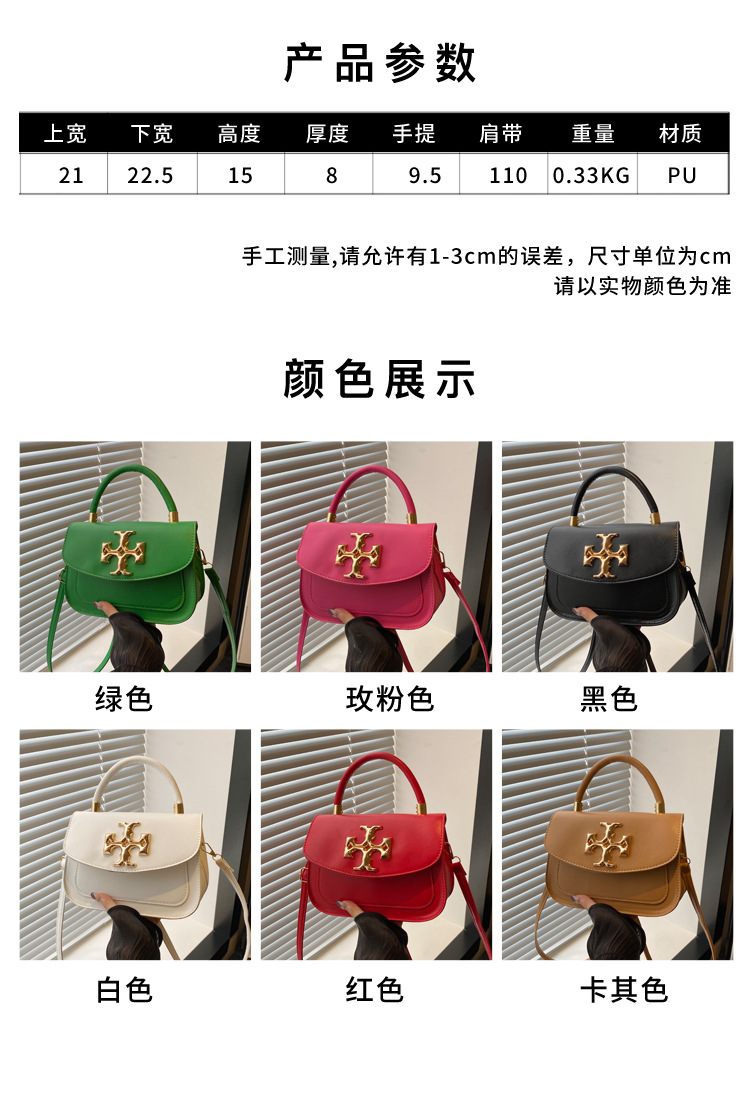 Cross-border retro underarm women's bag, this year's new fashionable single-shoulder bag, trendy and textured crossbody bag, casual tofu square bag undefined