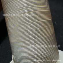 ���C������18 �ξ��~��y���� ͸����Ƥ �⏽1.3mm
