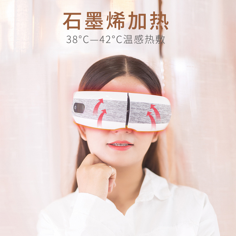 (2개) 대외 무역 새로운 눈 마사지 그래 핀 가열 뜨거운 압축 진동 눈 피로 음악
