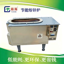 热室压铸机熔炉 快速电熔炉 锌合金电熔炉 铝浇铸300KG坩埚熔化炉