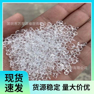 Poe Korea Lg Lc175 Transparent Impact Resistant High Flexibility Uv Resistant Toughened Cable
