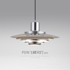 北欧シャンデリア現代シンプルなバーのレストランランプアルミ多層照明器具デザイナースタイルの創造的な空飛ぶ円盤シャンデリア