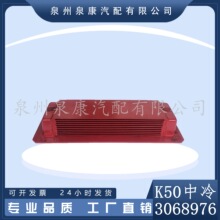  3068976 3638360mؑc˹K50 KTA50lәC