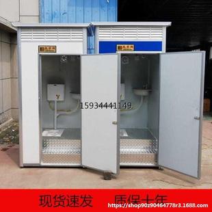 Mobile Bathroom, Mobile Toilet, Bathroom, Shower Room, Household Simple Factory Construction Site Public Toilet, Temporary Outdoor