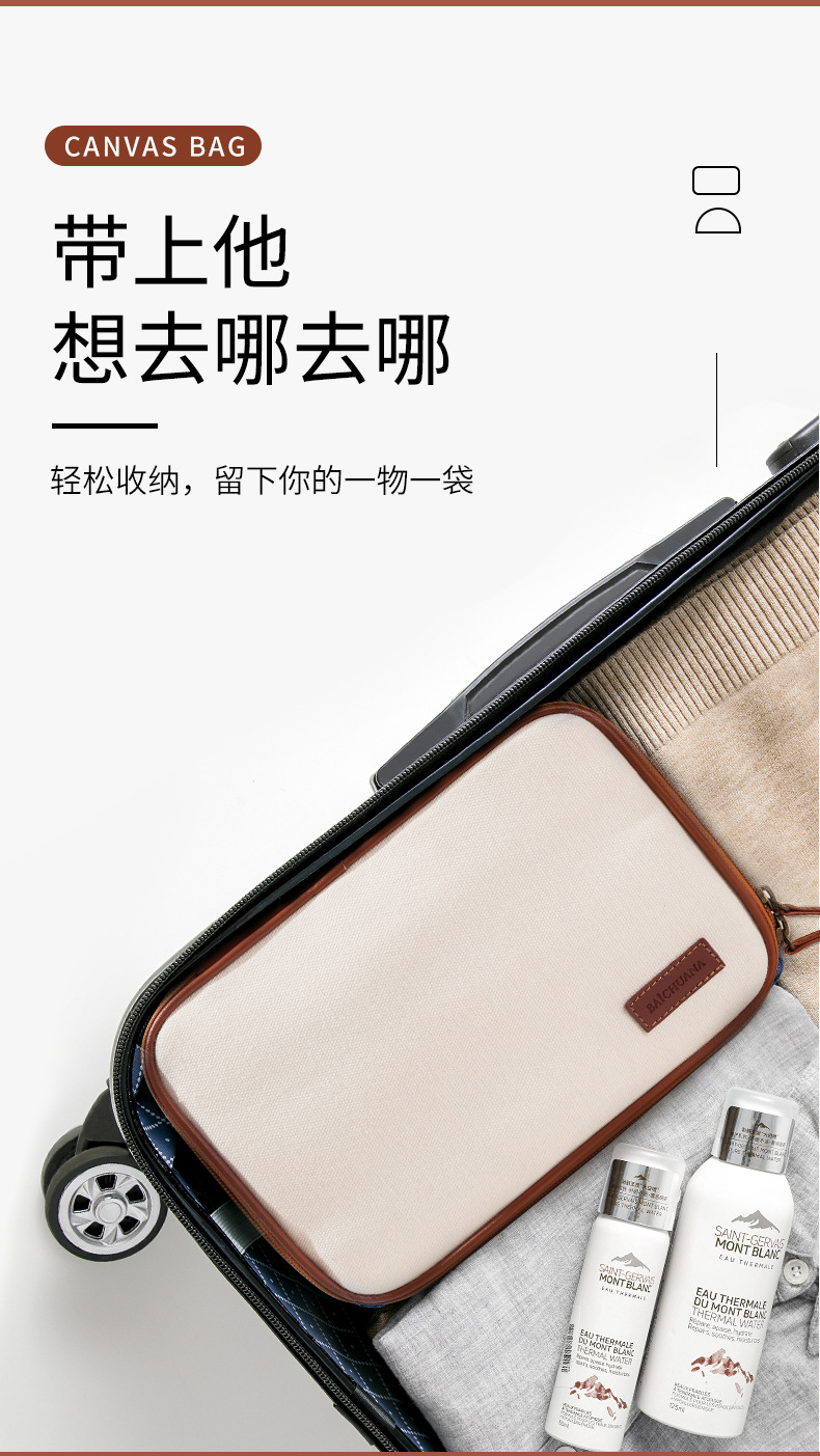 16安本色帆布包_05