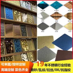 ���P䓲�ɫ�b�⁽��304���z���b���201��ɫ���P䓰�