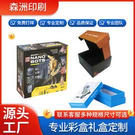 手机支架包装盒定制 游戏手柄包装彩盒印刷ipad支架盒子天地盒
