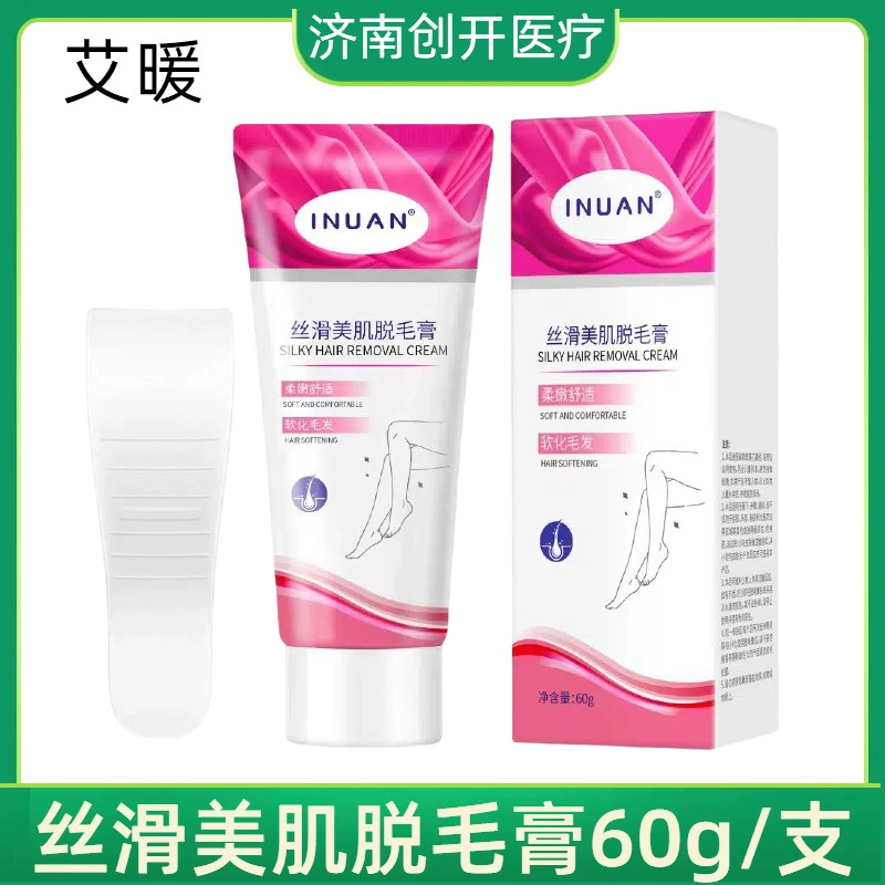 Крем для удаления волос Haisi Hainuo Ai Nuo
