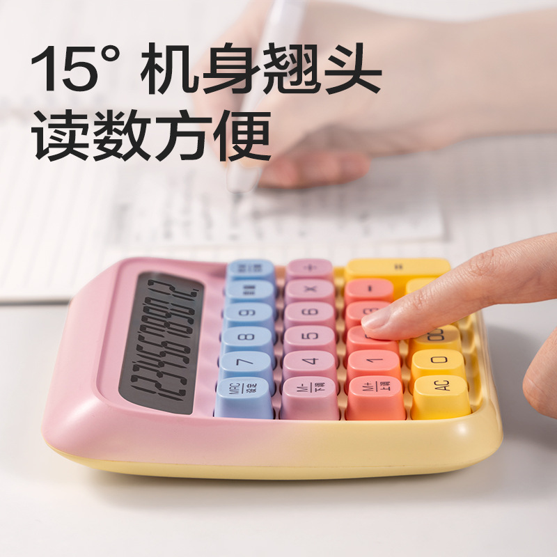 Calculadora de voz de color gradiente TE26 para contabilidad de oficina para estudiantes universitarios de finanzas conveniente y hermosa calculadora