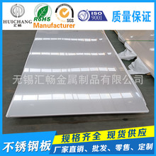 厂家现货304不锈钢拉丝板 201不锈钢拉丝板材厂家 不锈钢板现货批