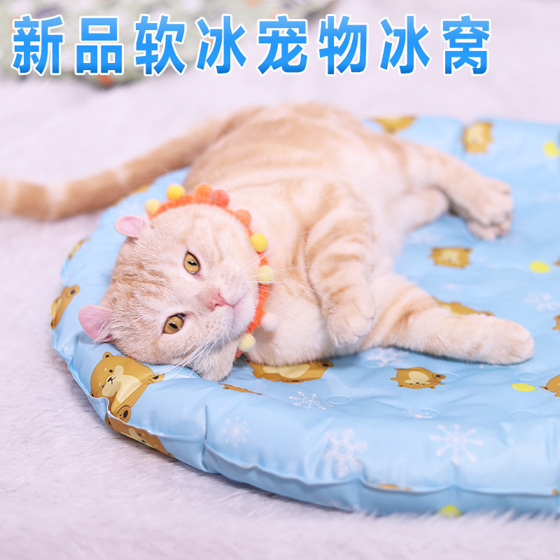 宠物圆窝夏季猫窝狗窝降温冰窝冰凉窝垫 跨境宠物冰垫 源头工厂