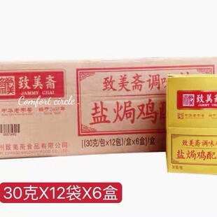 �����S�}�h�u������30g/����ɳ���{ζ�ϏV�|�ͼ��}���u��צ��˺�u
