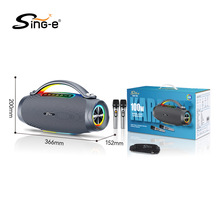 ZQS-V98车载低音炮300W音响大容量电池蓝牙音箱便携式户外家用