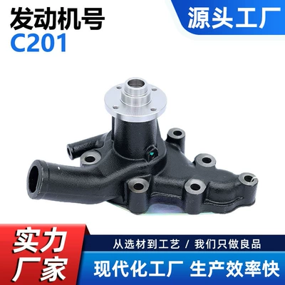 Water Pump Suitable for Isuzu C240 C201 Gwis-10A 5-13610-038-1 5-13610-179-0