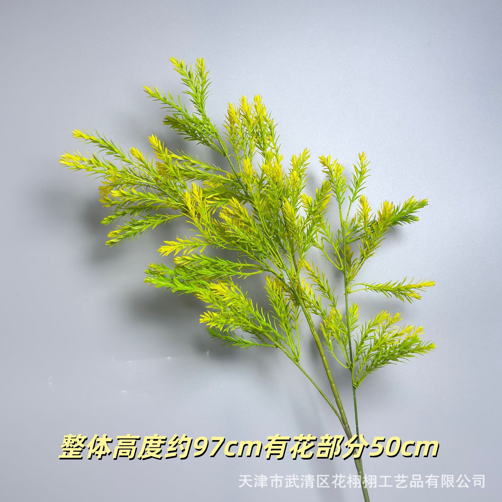 Nuevo oro laminado imitación verde decoración de la sala de estar flor falsa flor flor de bosque de salgue dorado diseño de boda flores
