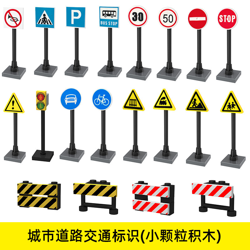Yutong Building Blocks Urban Traffic Road Signs Roadblock Signals Speed Limit Humanoid Road Parking Lot Signs Building Blocks