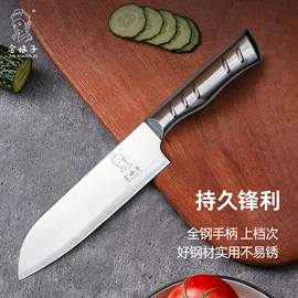 家用菜刀;刀具套装;刨子、削皮器