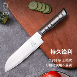 阳江厂家家用多用厨师刀不锈钢厨用水果刀切菜切肉锋利小厨刀批发