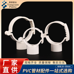 PVC多用给水吊卡可调节通用式万能吊卡线管管卡水管抱箍底座管箍-阿里巴巴