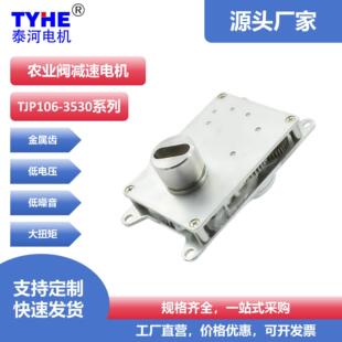 ̩���r�I����pͨ�y�T늙C�����R�_3.7V2W���ٵ͹���ֱ���p��늙C
