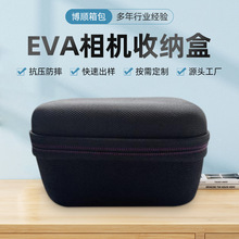 EVA相机包适用于索尼相机包EVA相机包DJI Mic Mini M6 M5数码
