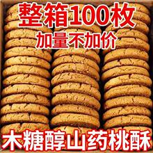 ľ�Ǵ��F��ɽș����ɟo���ǽ�������ֹ���ʳ���y���c�����l��