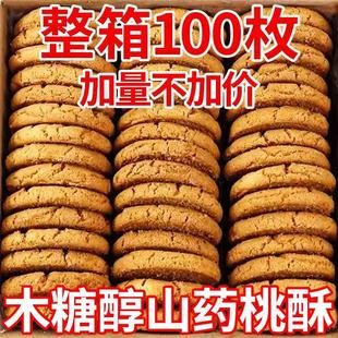 ľ�Ǵ��F��ɽș����ɟo���ǽ�������ֹ���ʳ���y���c�����l��