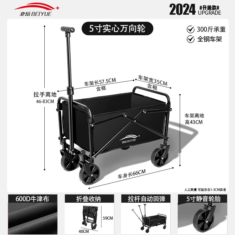 Travel foldable cart for camping, camper van, restaurant car, trailer, suitcase