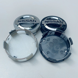 Suitable for Nissan Wheel Hub Caps 60mm, Nissan Wheel Hub Caps 54mm, Sylphy Teana Bluebird Hub Caps, Decorative Hub Caps