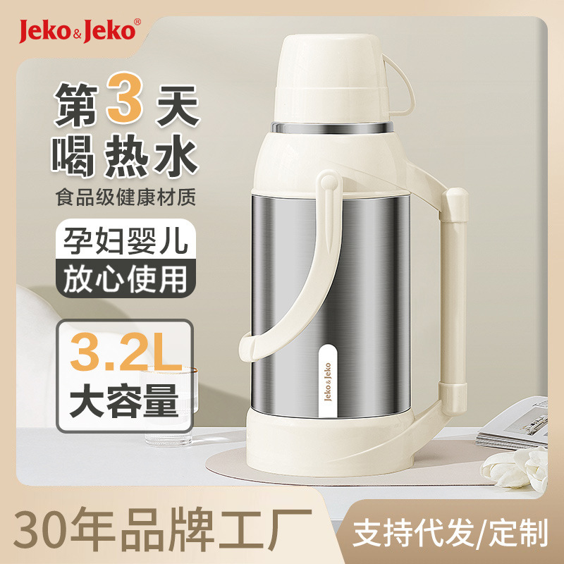 JEKO 보온병 가정용 물 끓이기 보온 주전자 기숙사용 차주전자 3.2L 대용량 온수병