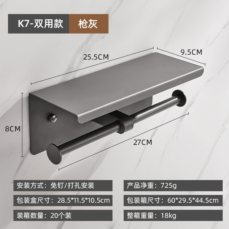 Xiaoyu transfronterizo de acero inoxidable estante de toallas sanitarias estante de papel de hotel colgado en la pared sin agujeros caja de papel de papel de rollo estante de almacenamiento de teléfonos móviles