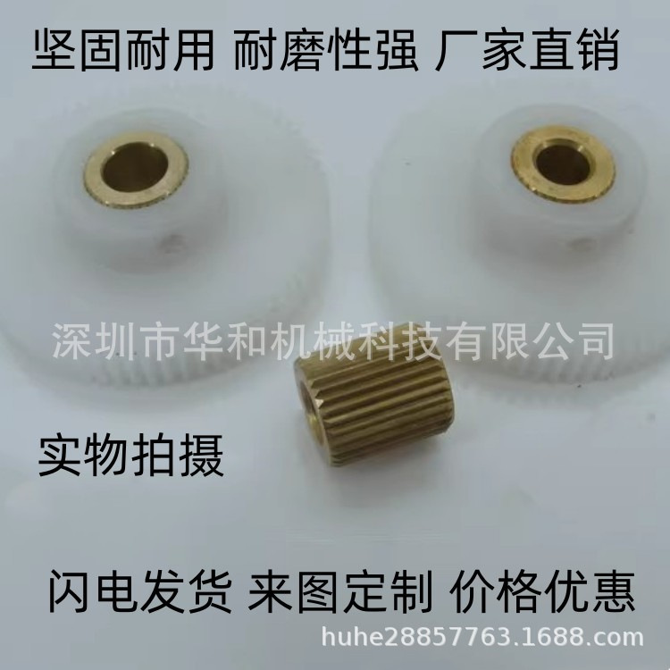 批量供应POM塑胶尼龙凸台直齿轮内孔耐磨铜套1模30齿外径32