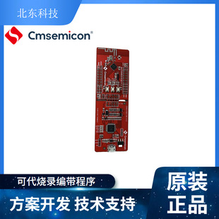 CMSEMICON/Micro-BAT32WB35-EVB Development Board Simulation and Debugging Online Download