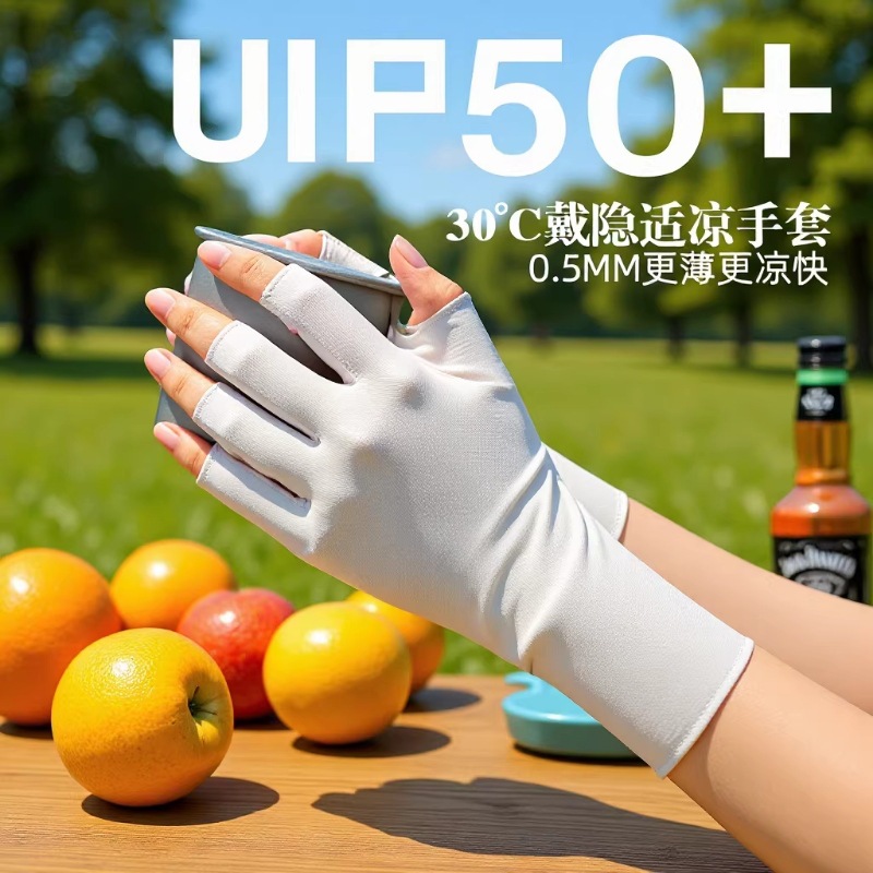 Upf5+ Sun Protection Gloves for Women, Summer Uv Protection, Ice Silk, Suitable for Nail Art, Anti-Tan, Cycling, Half-Finger Thin Gloves