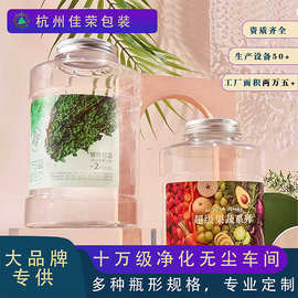 定制大容量1000mlpet塑料瓶果蔬纤体瓶吨吨杯带盖饮料瓶哑铃型