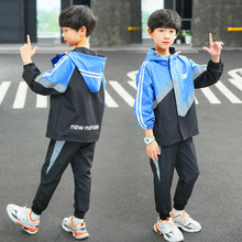 男童春装套装2025新款中大儿童装韩版帅气男孩运动春秋休闲两件套