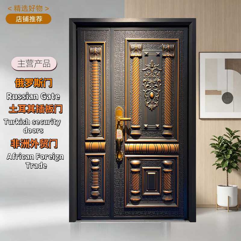 Foreign trade export of Turkish security doors, South American entrance doors, direct manufacturer of Southeast Asian and Middle Eastern steel anti-theft doors