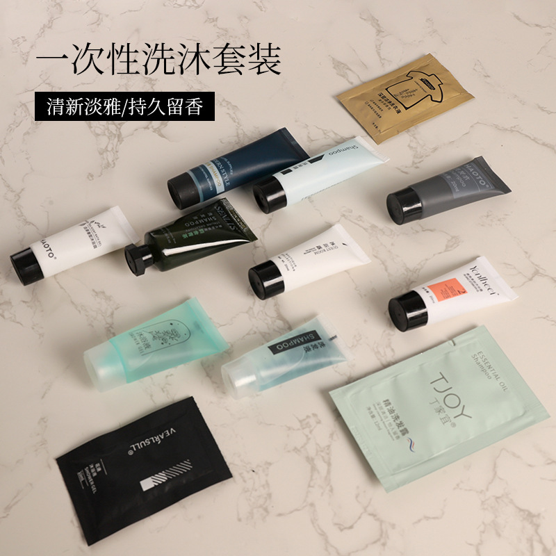 酒店一次性洗发水沐浴露20ml软管果冻袋装民宿宾馆消耗品洗护套装|undefined
