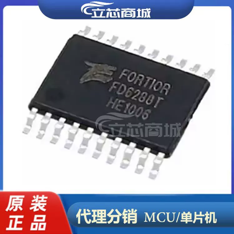 Пакет FD6288T TSSOP20, модель самолета, чип ESC, 250 В, трехфазный решетка, полюсный драйвер FD6288