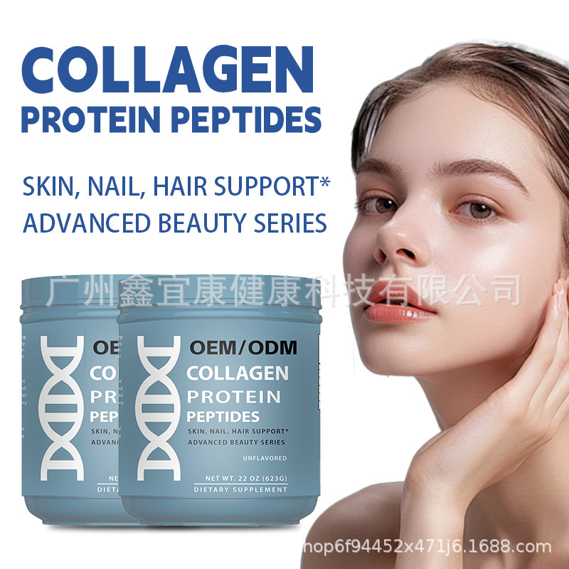 Processed and Customized Collagen Peptide Powder for Skin, Nails, and Hair, Providing Protein Nutrition That Is Easy to Absorb
