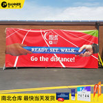 双面PVC广告横幅VinylBanner喷绘布吊旗吊幔网格布透光彩色条幅