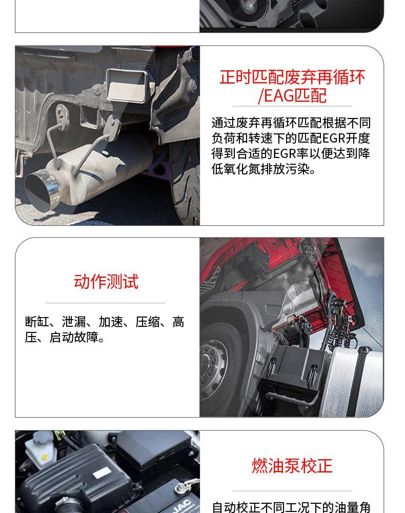 朗仁H6DPro3-柴汽通_15.jpg