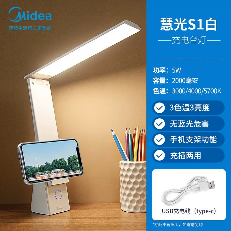 LED складная портативная настольная лампа, фонарь для обучения в постели для учащихся начальных классов, чтение на столе