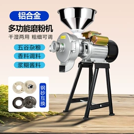 研磨机;粉碎机;肉品加工设备