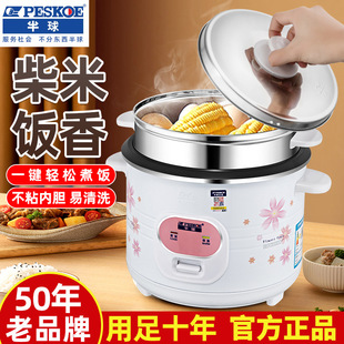 ��ʽ���2һ3��С��1-2�����Ҽ�������๦��3-4�������\