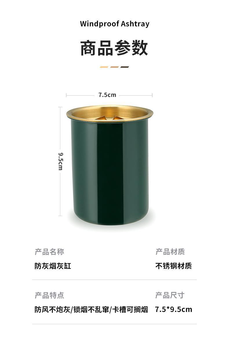 Colorful Funnel Ashtray, Stainless Steel, Household Use, with Lid, Prevents Ash from Scattering, Suitable for Office and Bedroom, Stylish Ashtray, Personalized Windproof