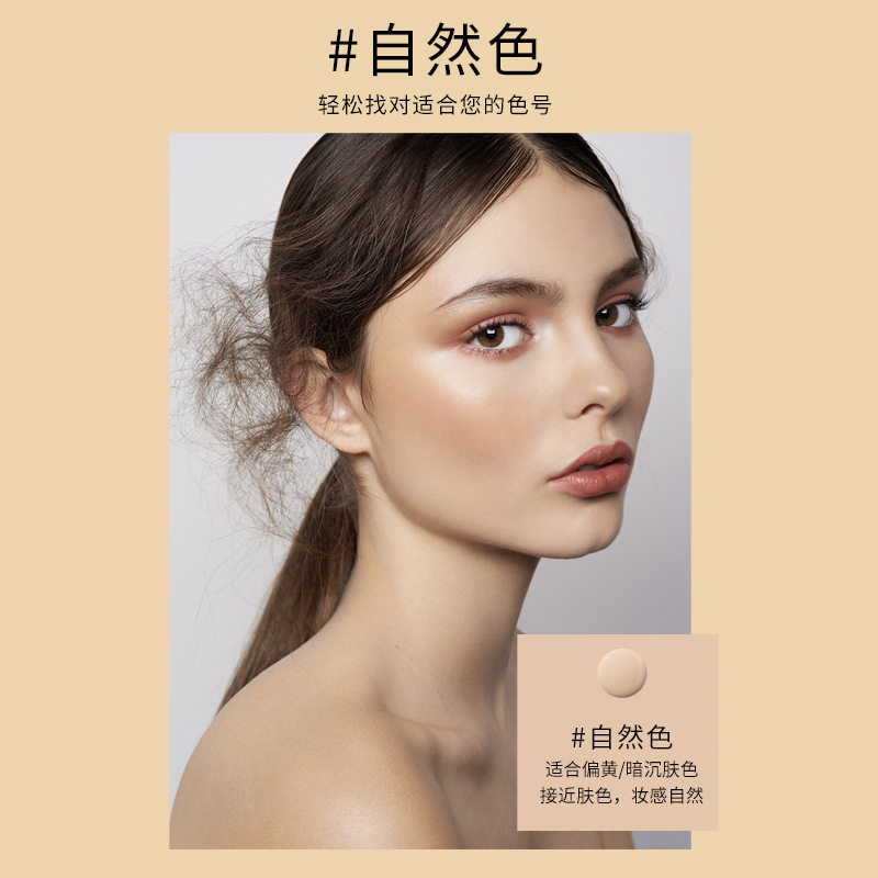 U.yi リフレッシュで完璧な小さなキノコ BB クリーム保湿コンシーラーオイルコントロール長持ち美白メイクを落とさず持続|undefined